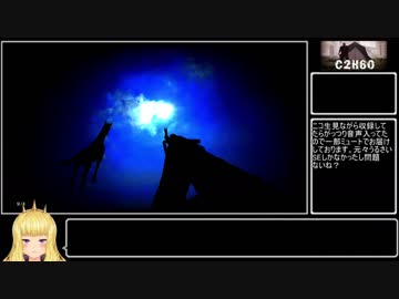 【84円】C2H6O RTA 11:41.747 Part2/2 実践編+番外編【facerig】