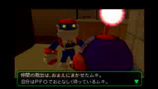 【実況】マイナーほのぼのロボットタイムリープ物良ゲー「ボクは小さい」実況プレイ part3