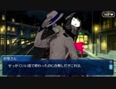【Fate/Grand Order】もっとぐだぐだ帝都聖杯奇譚 幕末最強伝説IZO