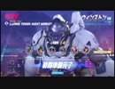 Overwatch ウィンストン 練習記録 4
