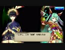 【誰ガ為のアルケミスト】 メインストーリー 第4章 第3話 Part.02