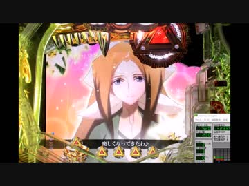 CRアナザー牙狼XX-X 炎の刻印 FLAME48