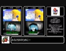 【RTA】スーパーマリオ64　片手レギュレーション対決　一人遊びの部　mp1