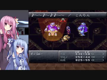 被ってるのしか認めない葵ちゃんのクロノ・トリガー　Part20