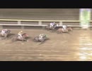 2018年6月20日船橋競馬10R ファンシーサドル特別(JRA500万下・B2B3) オペラハット