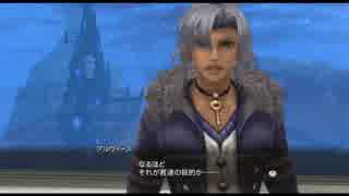 ゼノブレイド 27 作業員を救助せよ 1080p