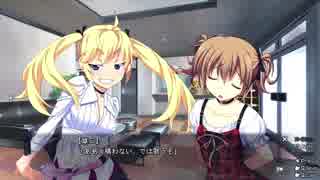 【ゲーム実況】グリザイアの果実 part39