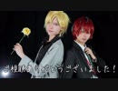 【ヒプマイ】ワンチャン僕の女神様っ!!!　踊ってみた【コスプレ】