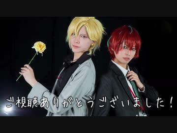 【ヒプマイ】ワンチャン僕の女神様っ!!!　踊ってみた【コスプレ】