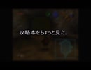 【初見】gdgdしながらゼルダの伝説を攻略　その5【ダイジェスト版】