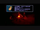 Xenogears「第２３話予算」７/１０