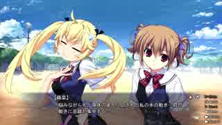 【ゲーム実況】グリザイアの果実 part40