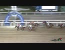 2018年6月20日門別競馬11R ルーラーシップ・プレミアム(A3-2～B3-1) ロケットビーン