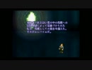Xenogears「第２３話予算」９/１０