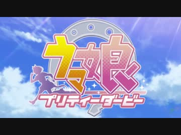 【ウマ娘総集編MAD】make debut！【ウマ娘プリティーダービー】
