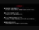 【刀剣CoC】或る孤独の結末【加州清光】第六話