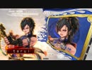 【1品中位】騎馬を使えない人が賢母駿才W+1号令で勝率5割を維持する その79
