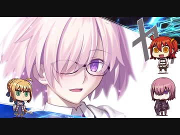 【FGO】FGOキャラたちがガチャをするようです　沖田オルタ編【課金観戦】