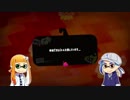 【ゆっくり実況】Xイカが一戦だけガチるようです-1-【バケデコ/アサリ】