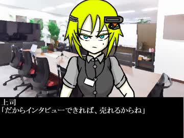 【ファントムゾーン　ストーリー】　ファントムゾーンポゼッション１