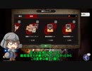 ダンジョンメーカー手記　5.5F　アプデがきたよ