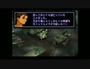 Xenogears「最終話ゼノギアス」３/５