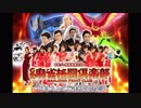 【３０分耐久】CRぱちんこ麻雀格闘倶楽部　東／南三局