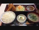 ズビシッな飯田橋の洋食屋さん『キッチンアオキ』