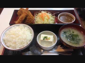 ズビシッな飯田橋の洋食屋さん『キッチンアオキ』