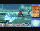 【ポケモンUSM】日々シングルレート対戦実況 続part30【ゲッコウガ】
