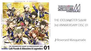 【SideM】3rdアニバ曲の歌唱パートを変えてみた