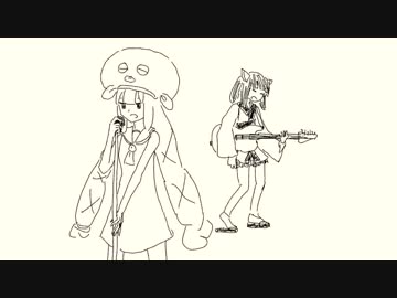 音街と東北