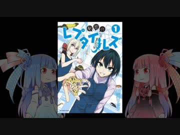 葵ちゃんの今日の１冊【４冊目】