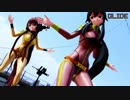 【MMD艦これ】ロリっ娘大和と矢矧でGLIDE　ヤマトコスプレBローアングルVer　歌詞つき