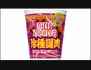 気になる報告 #2557