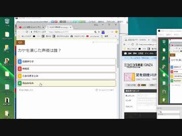 【ch】うんこちゃん『足を捻挫ｼﾏｽﾀ』2/4【2018/06/21】