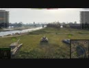 [World of Tanks]M46Patton プレイ動画Part1