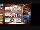 【ゆっくり】欲望に負けて自重を捨てた千年戦争アイギス　パート９