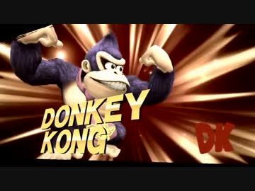 迫真DK部　11回転ゴリラ