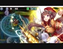 政剣マニフェスティア H8-6 ジュリエットソロ