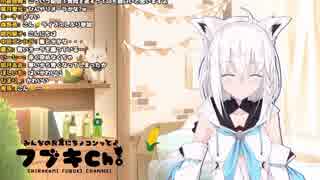 自身のケモミミを自在に操る白上フブキさん