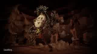 Don't_Starve_Together The Gorge[ゴージ]を野良で普通にプレイ