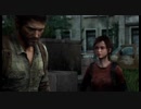 【ボカロ・ボイロ実況】ゲームが下手な奴がTHE LAST OF USをクリアしてみる⑪