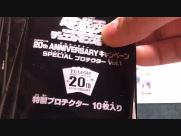開封動画［遊戯王］コレクターズパック2018を２BOX開ける　後編