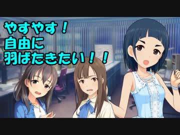 やすやす！自由に羽ばたきたい！！