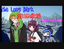 しんぱいありません。望めぬ救援　4日目後編【The Long Dark】