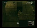 メタルギアソリッド３　普通にプレイその１４