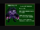 中、上級者の人向け ソウルワーカーレイド紹介其の伍