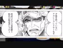 日本艦縛りでアズールレーン実況プレイpart69
