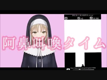 シスター・クレア「あぁぁ♡あっ♡あぁ♡ちょっと///あぁ///...あぁ...♡」